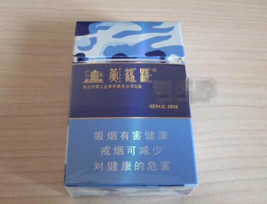 越代刘三姐香烟多少钱一包