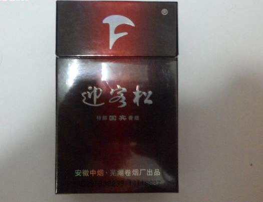 越南代工青州香烟多少钱一盒