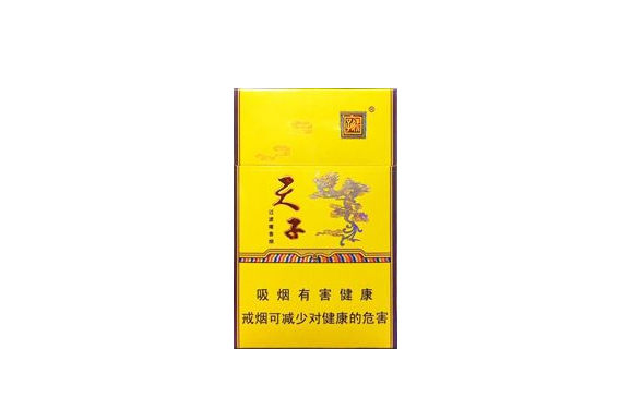 越代黄金龙香烟货源
