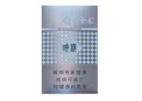 骆驼进口香烟价格表图