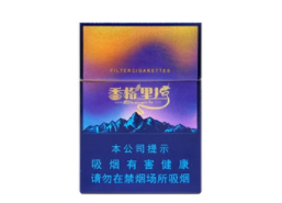蒙城县进口香烟专卖店