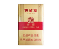 很好的进口香烟推荐一下
