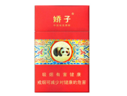 高档香烟销量价位(高档香烟销量价位排行榜)