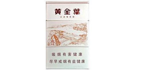越南代工大地飞歌香烟