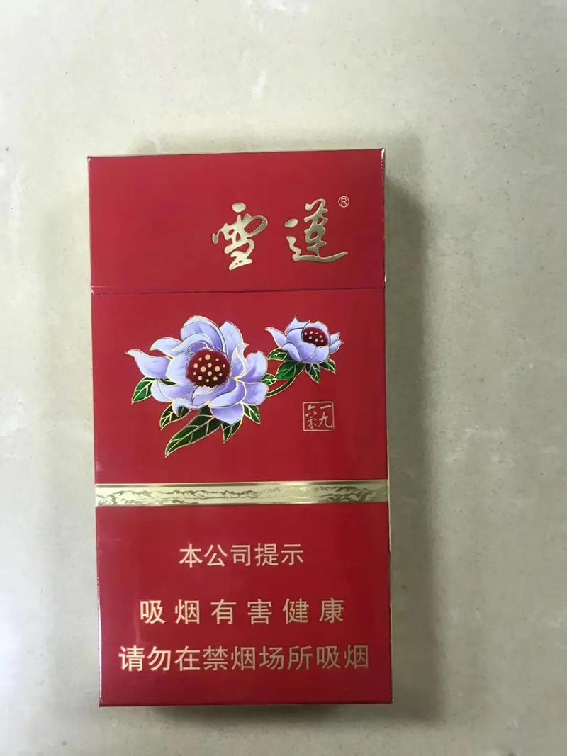 5元雪莲香烟口感测评，价格亲民，品质如何？