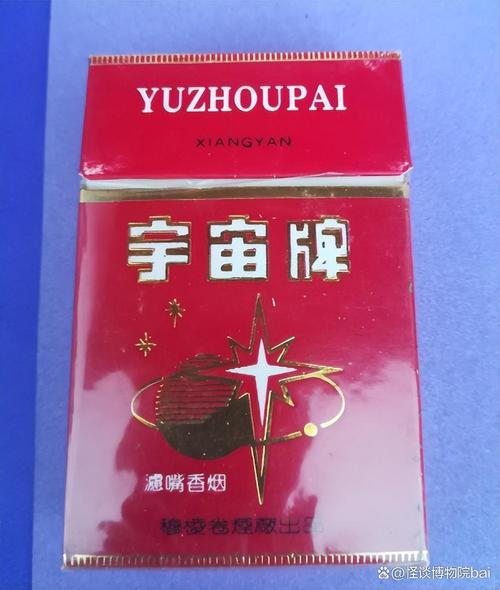 探索5元宇宙香烟，虚拟与现实交织的烟草新纪元