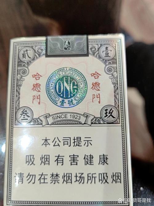 5元哈德门香烟进货渠道(哈德门香烟哪里有批发)