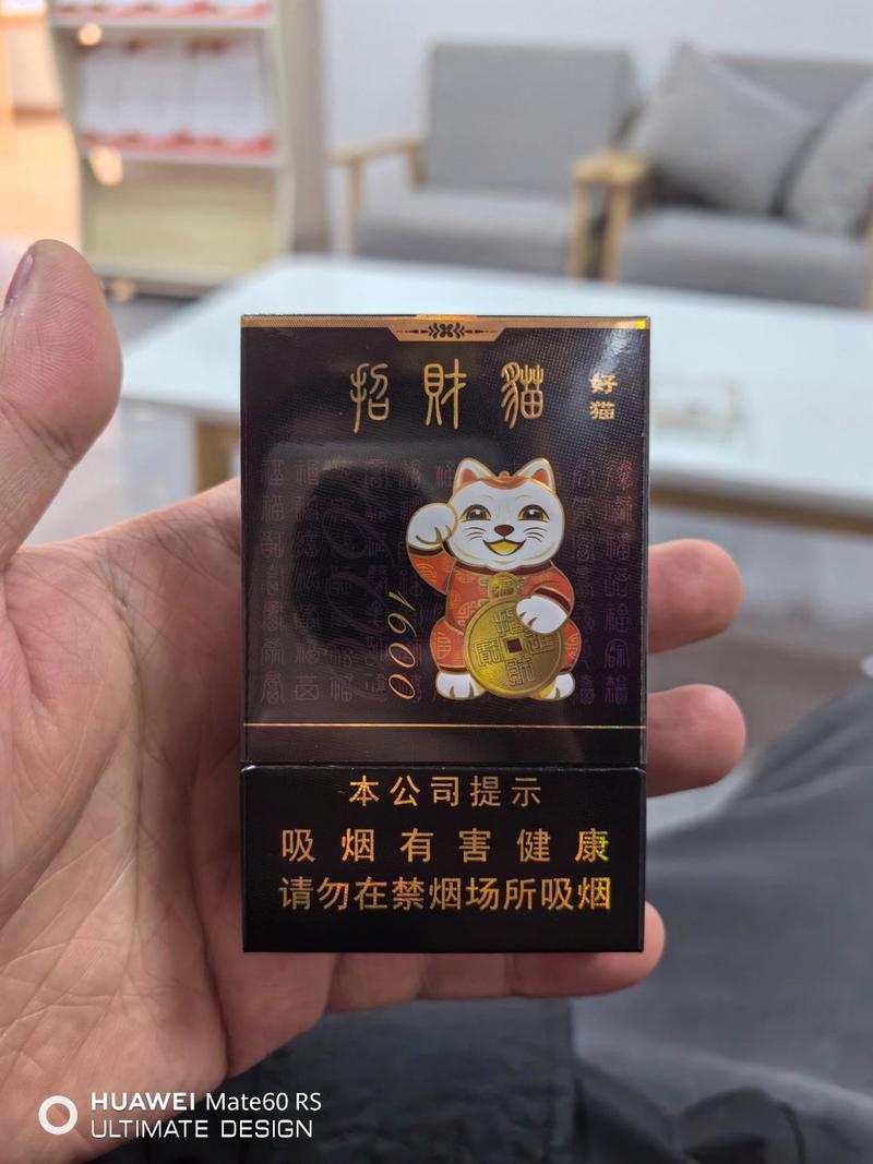 5元好猫香烟一手货源【15元好猫烟】