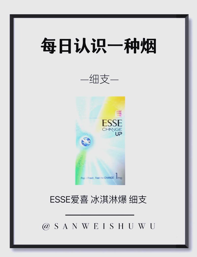 韩国香烟高档排名(韩国香烟高档排名前十)