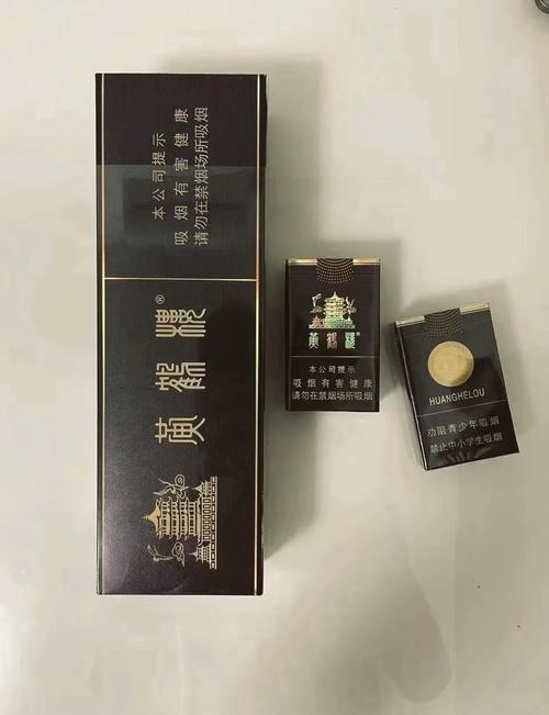 免税黄鹤楼香烟总仓(黄鹤楼免税店烟多少钱)