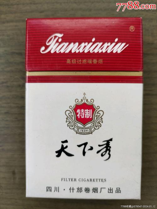 免税天下秀香烟货源揭秘，品质之选，价格之优，尽在掌握！