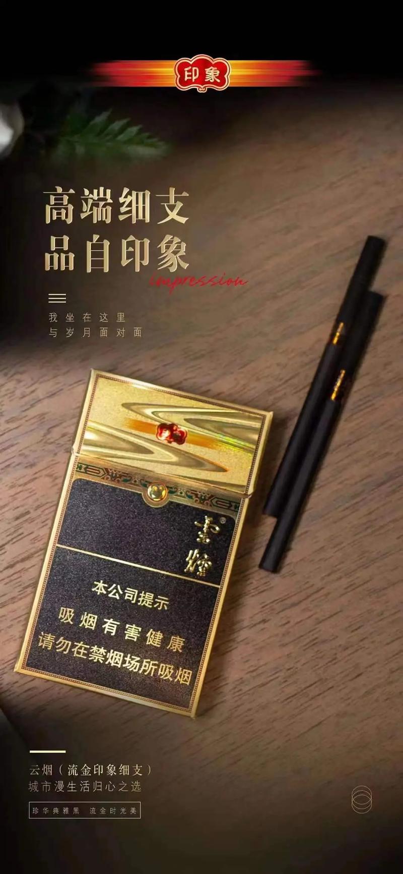 特别火的高档香烟【特别火的高档香烟品牌】