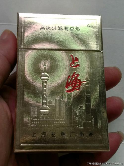 上海最高端次香烟(上海最高端次香烟品牌)