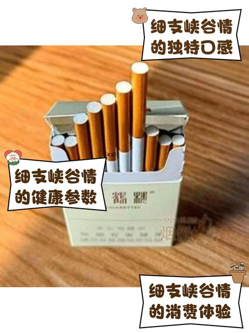易县抽什么高档香烟(易县烟酒店)