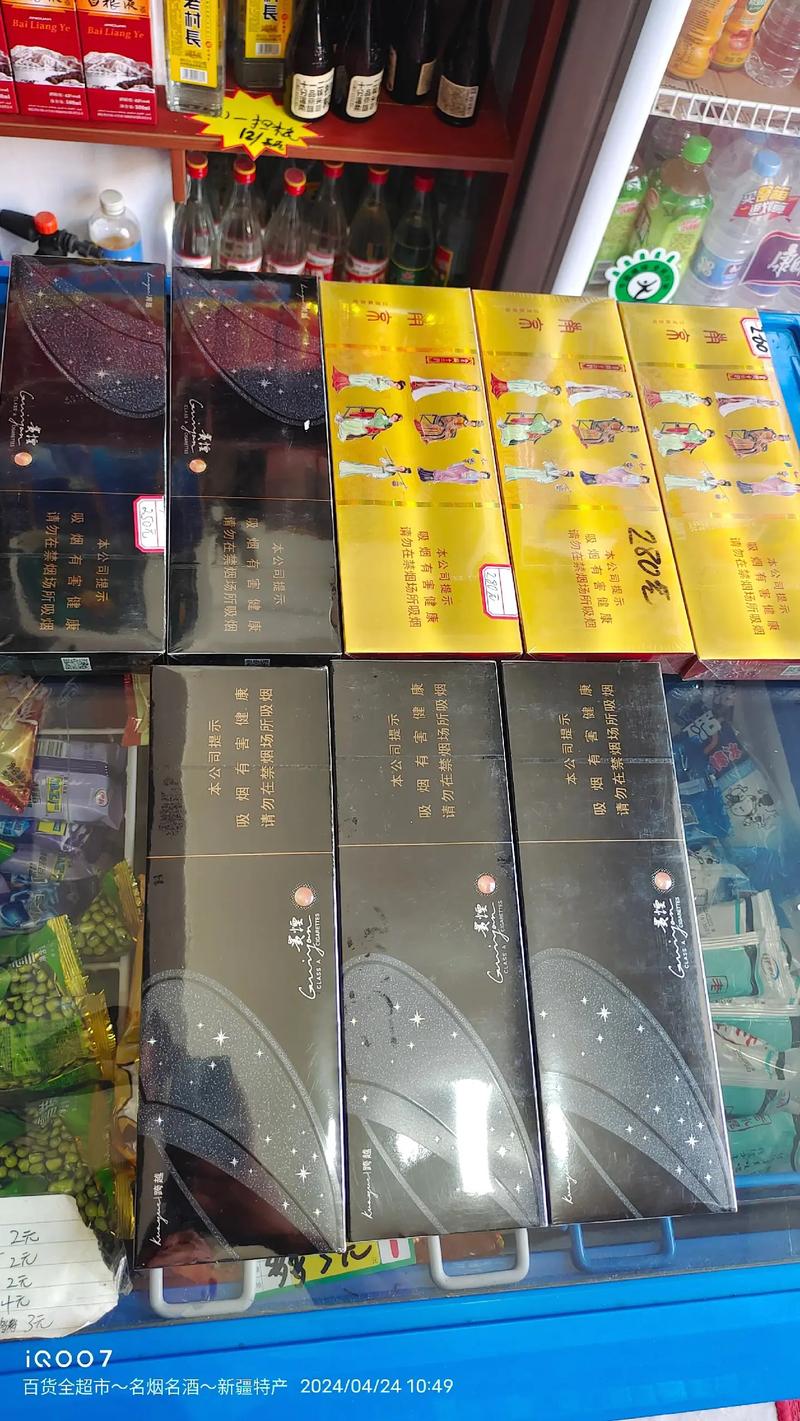 网上卖高档香烟【网上卖高档香烟是真的吗】