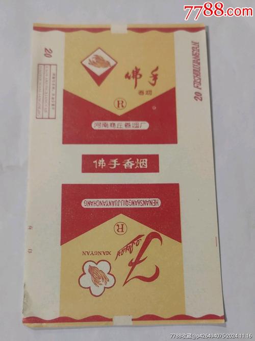 商丘哪家有进口香烟批发【商丘哪家有进口香烟批发的】